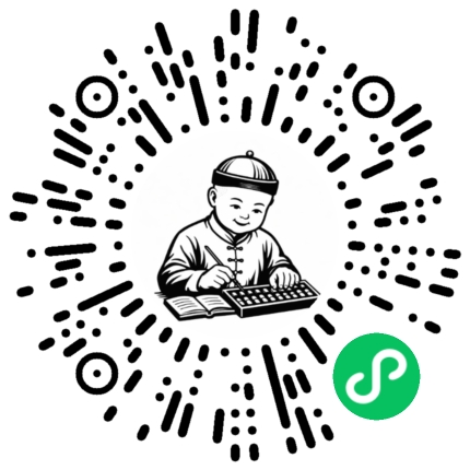 测算一把小程序二维码